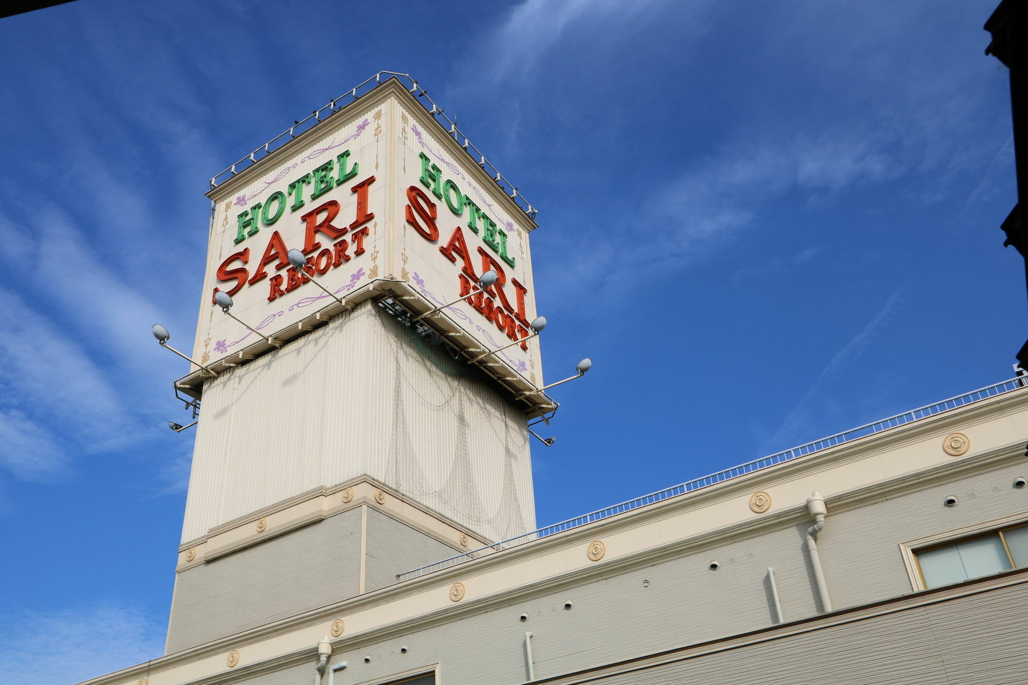 Hotel Sari Resort Takinoyashiro (Adults Only) Kato  Exterior photo